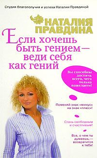 Валентин Штерн - Тренировка мозга для генерации золотых идей. Школа Эдварда де Боно