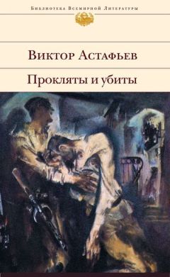 Олег Свешников - ПРОЩАНИЕ СЛАВЯНКИ. Книга 2