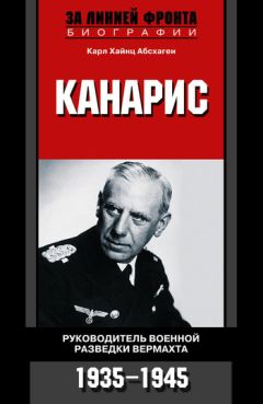 Михаил Алексеев - Советская военная разведка в Китае и хроника «китайской смуты» (1922-1929)