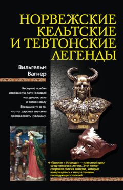 Андрей Скаржинский - Чешские сказания. Юмористические рассказы для взрослых