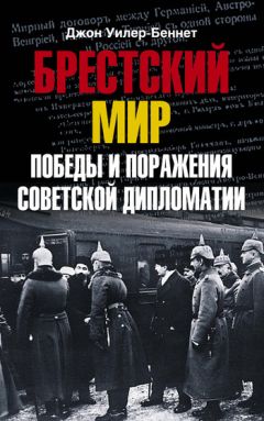 Лия Жданова - «Русский дневник» Джона Стейнбека в советской оптике