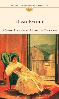 Анри де Ренье - Необыкновенные обеды