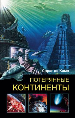 Константин Стерликов - Потерянные дневники Аджимушкая. Стихотворения