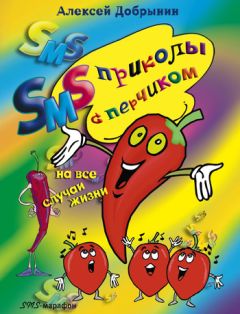 Андрей Романов - Испытатели