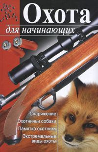 Валерий Новак - Справочник мастера-электрика. Проводка, розетки, техника безопасности, инструмент