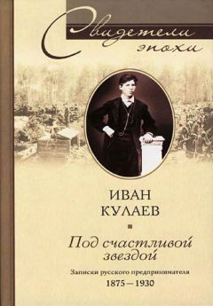 Вера Заведеева - Иван Иванович Заведеев. Судьба флотского офицера