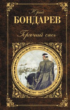 Василий Нарежный - Богатый бедняк