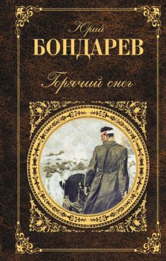 Лев Гаврилов - Повести о войне и блокаде