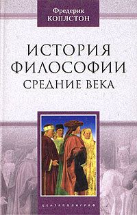 Василий Розанов - Сочинения