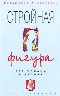 Тамар Адлер - Еда без правил. Простые принципы хорошей кухни