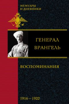 Михаил Поликарпов - Битва за Донбасс. Игорь Стрелков. Разгром карателей. Хроники сражений