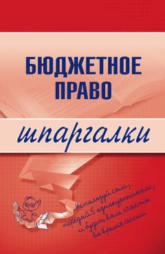  Литагент «Научная книга» - Коммерческое право