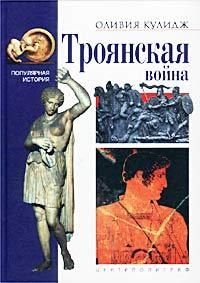 Владимир Волкович - Судьба на роду начертана