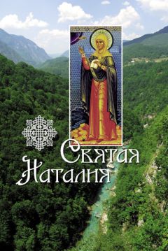 Ольга Светлова - Святая блаженная Матрона Московская. Избавит от беды и боли. Поможет в делах и учебе. Сохранит семейное счастье