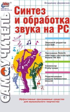 Сергей Яремчук - Видеосамоучитель записи CD и DVD