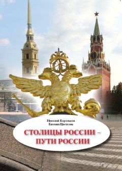 Михаил Зыгарь - Все свободны. История о том, как в 1996 году в России закончились выборы