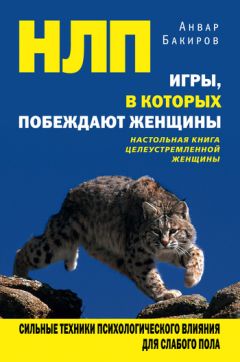 Юлия Лапина - Тело, еда, секс и тревога: Что беспокоит современную женщину. Исследование клинического психолога