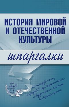 Иван Кузнецов - История отечественной журналистики (1917-2000). Учебное пособие, хрестоматия