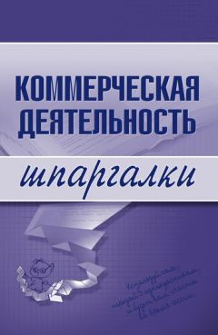  Литагент «Научная книга» - Бюджетная система РФ