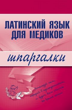 Владимир Виноградов - Стресс и патология