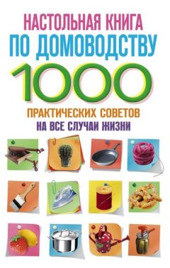 Виталий Савцов - Не могу платить кредит. Как выйти из долгового кризиса с минимальным ущербом