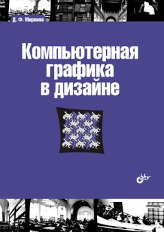 Николай Соловьев - Системы автоматизации разработки программного обеспечения