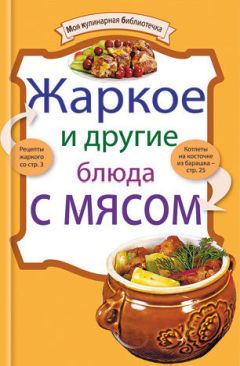 Denis  - Лечо, консервированные овощи и блюда из них