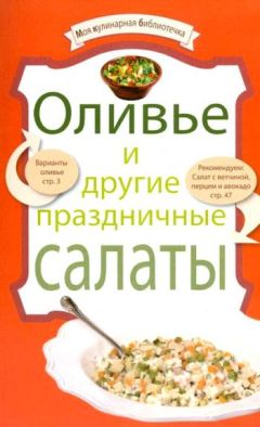 Denis  - Лечо, консервированные овощи и блюда из них