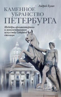 Юрий Лубочкин - От Москвы до Санкт-Петербурга. 2010 год