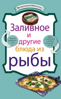 Denis  - Лечо, консервированные овощи и блюда из них