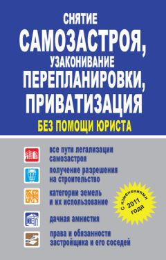 Владимир Демченко - Главные преступления советской эпохи. От перевала Дятлова до Палача и Мосгаза