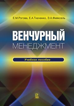  Коллектив авторов - История культуры повседневности. Учебное пособие