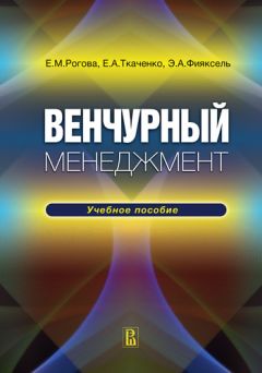 Ольга Балаева - Управление организациями сферы услуг