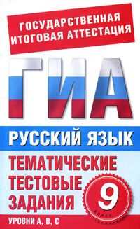 О. Беркова - Как мы живём. Пособие по страноведению для изучающих русский язык