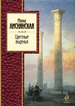  Коллектив авторов - Живая Литература. Произведения из лонг-листа премии. Сезон 2011-2012