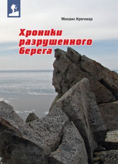 Юрий Иваниченко - Обреченный мост