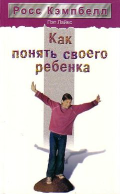 Инесса Трубецкова - Золотые правила стиля. Дресс-код успешной женщины