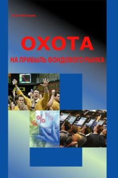 Марк Харрисон - Искусный инвестор. Управляйте своими инвестициями профессионально