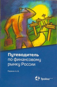 Светлана Криворучко - Состояние, тенденции и перспективы развития наличного денежного обращения в России