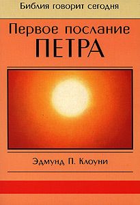 Елена Мусорина - Храм свв. апп. Петра и Павла в Новой Басманной слободе