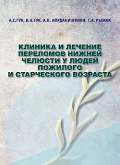 Олег Димитров - Лечение заикания под гипнозом. Коррекция логоневроза