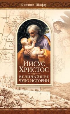 Александр Введенский - Сомнение в Божестве Иисуса Христа