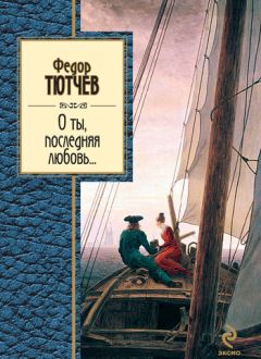 Иван Тургенев - <Несколько мыслей о современном значении русского дворянства>