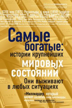 Дмитрий Власов - О Пушкине и не только. Заметки дилетанта