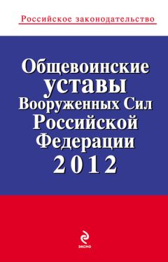 Юлия Белянинова - Юридический ликбез для военнообязанных и их семей