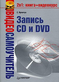 Алексей Гультяев - Запись CD и DVD