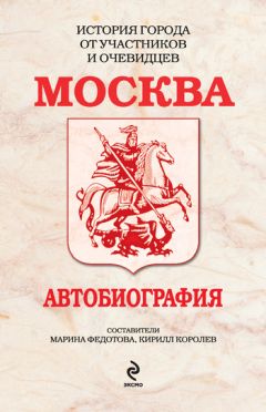 Николай Анциферов - Душа Петербурга (сборник)