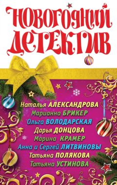 Анна и Сергей Литвиновы - Кликни Деда Мороза