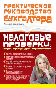 Владимир Урванов - Банкротство «физика». Подготовка к процедуре