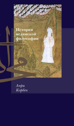 Ризо Довари Ардакани - Фараби – основоположник исламской философии